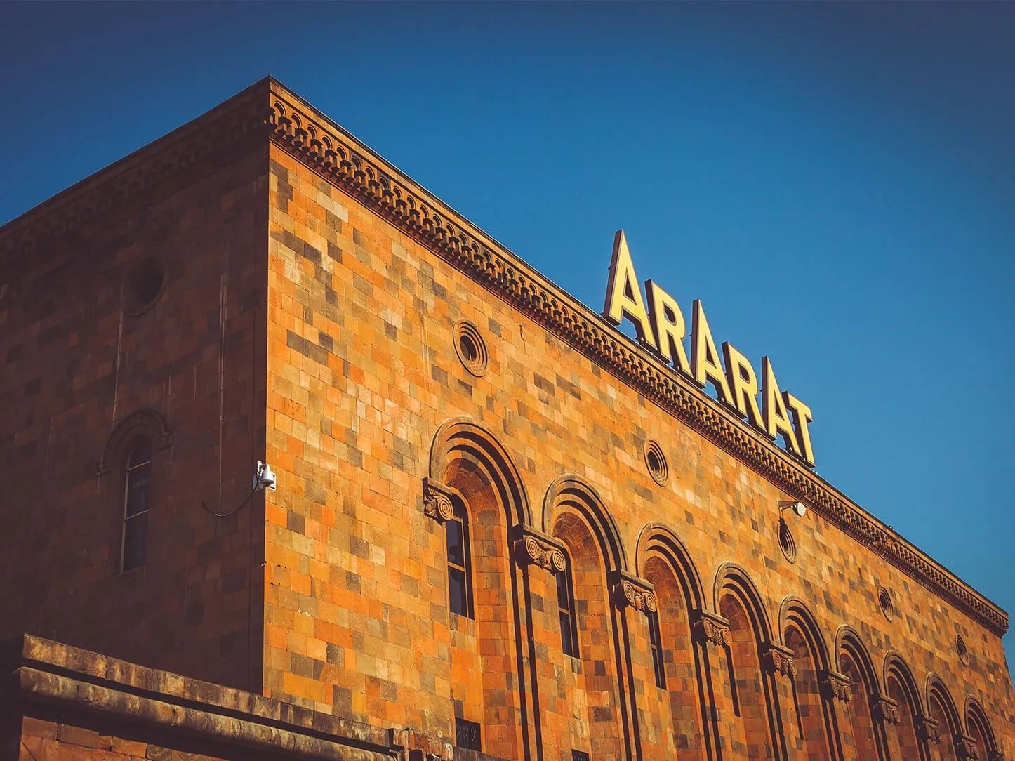 Ararat Museum